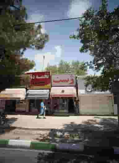 تخمه داغ مسعود در خواجه ربیع مشهد