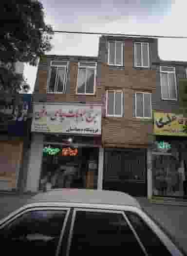 فروشگاه دهباشیان کوی امیرالمومنین مشهد