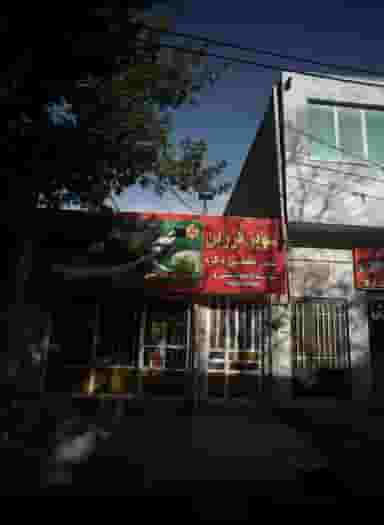 سوپر فرزین در توس مشهد