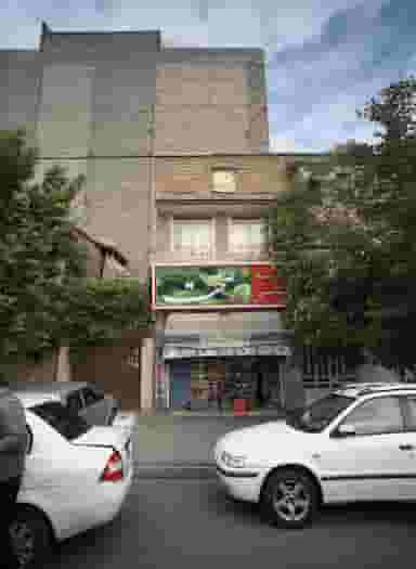 خوار و بار عباسی در سید رضی مشهد