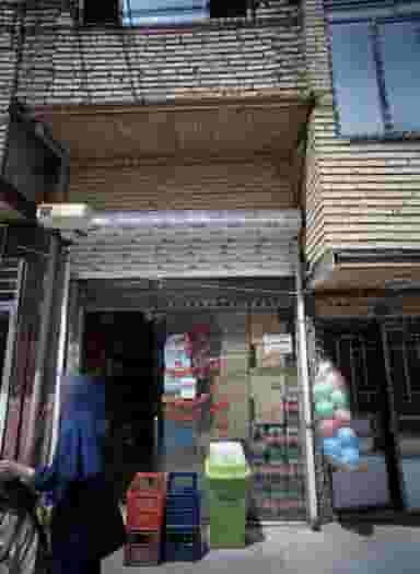 سوپرمارکت پدر و پسر شهرک ابوذر مشهد