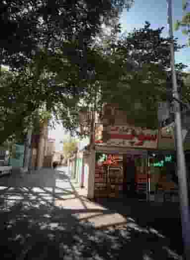 سوپر مارکت یا نبی در آیت الله عبادی مشهد