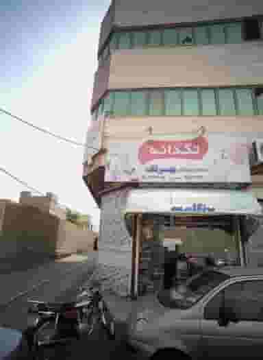 موادغذایی و بهداشتی بهرنگ در شیرودی مشهد