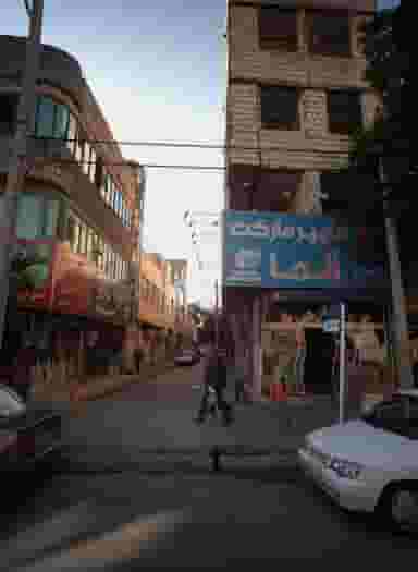 سوپر پردیس شهرک غرب مشهد