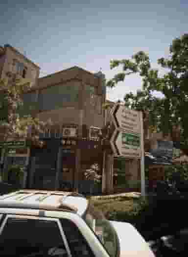 سوپر مارکت در دانش مشهد