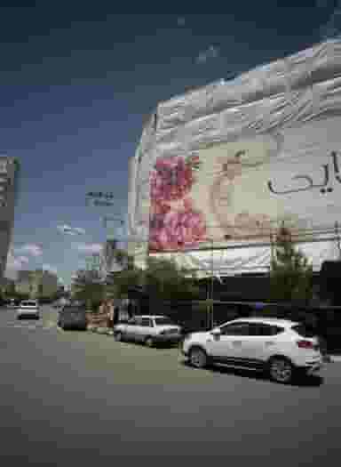 سوپر مارکت در هفت تیر مشهد