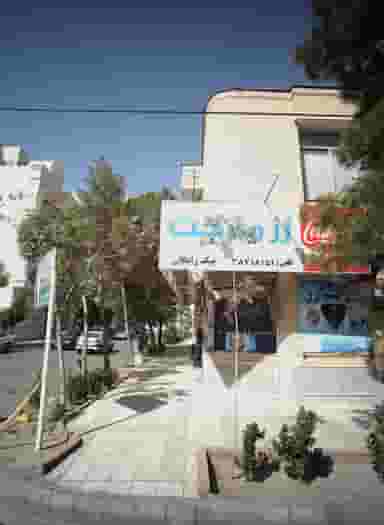 سوپر مارکت رز مارکت در احمد آباد مشهد