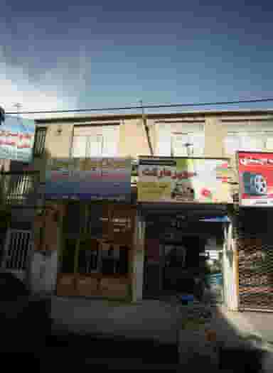 آراد مارکت در امام رضا مشهد