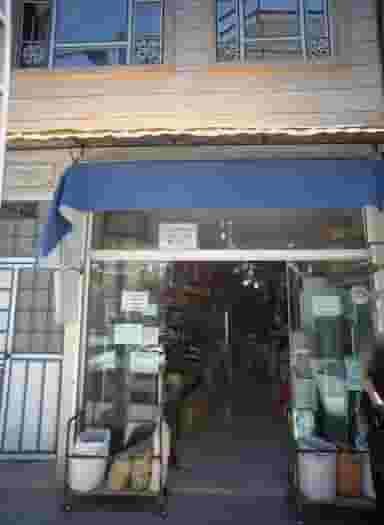 مواد غذایی تک در امیر المومنین مشهد