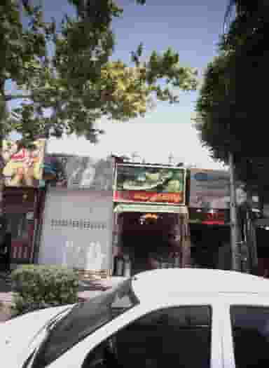موادغذایی سید در عامل مشهد