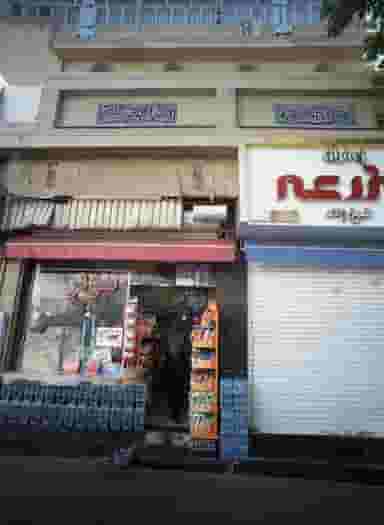 سوپر قصر در عنصری مشهد