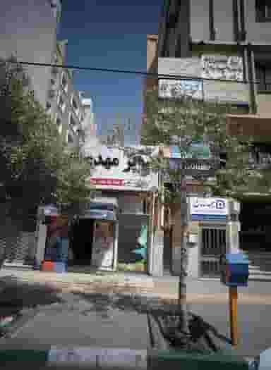 سوپر مهدی در شهید فرامرز عباسی مشهد