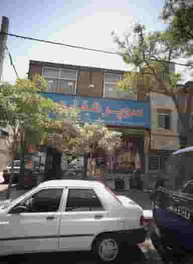 سوپر شقایق کوی سیدی مشهد