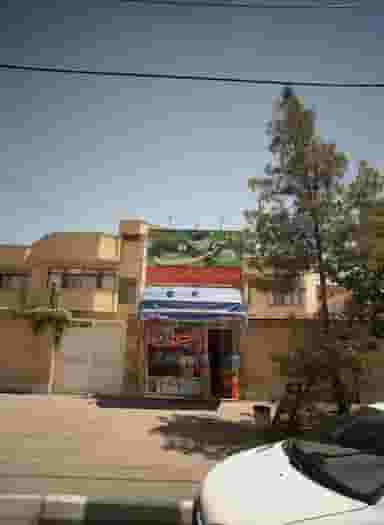 سوپر دایانا در هفت تیر مشهد