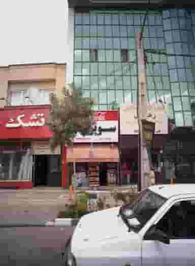 سوپر معلم در دانشجو مشهد