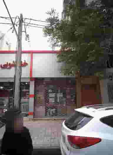 خواروبار و لبنیات تدین در کوه سنگی مشهد