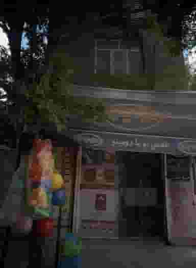 سوپر مهدی در پنجتن آل عبا مشهد