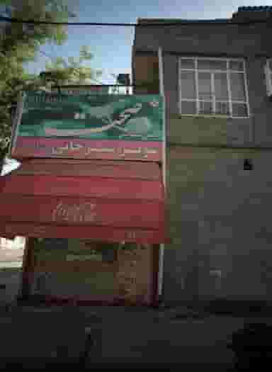 سوپر سیرجانی در پروین اعتصامی مشهد