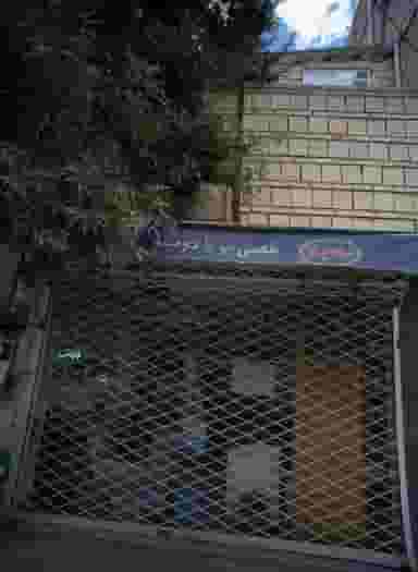 سوپر جهانی در پنجتن آل عبا مشهد