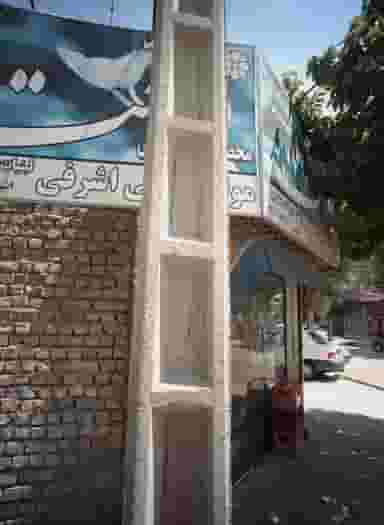 مواد غذایی اشرفی در حسین آباد مشهد