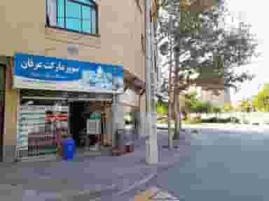 باما مارکت در هدایت مشهد