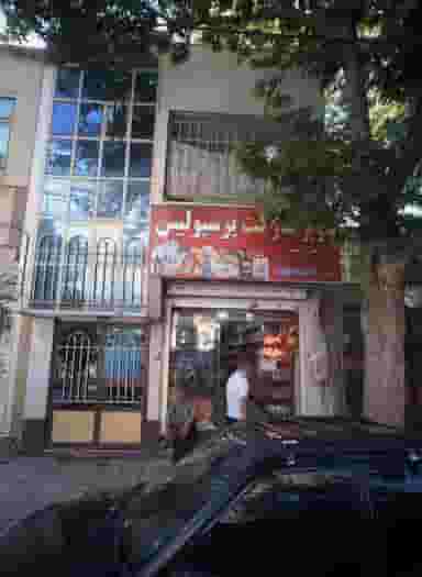 سوپر مارکت پرسپولیس در مشهدقلی مشهد