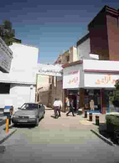 سوپر آزادی در شهید هاشمی نژاد مشهد