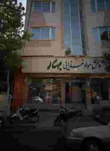 پخش مواد غذایی بهار در سعد آباد مشهد