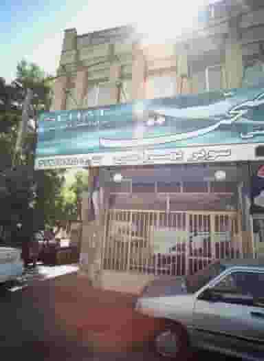 سوپر بهرامی در عبادی مشهد