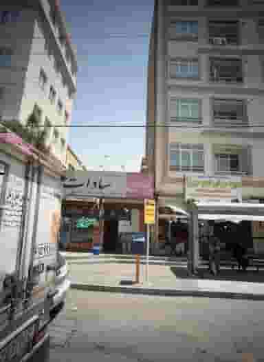 فروشگاه مواد غذایی سادات در شاهد مشهد