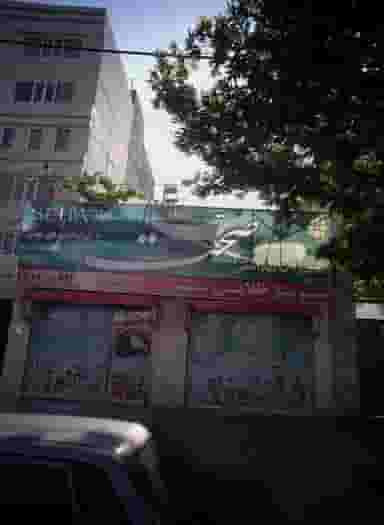 سوپر طلایی سبز شهرک طالقانی مشهد