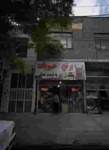 برنج حبوبات در فاطمیه مشهد