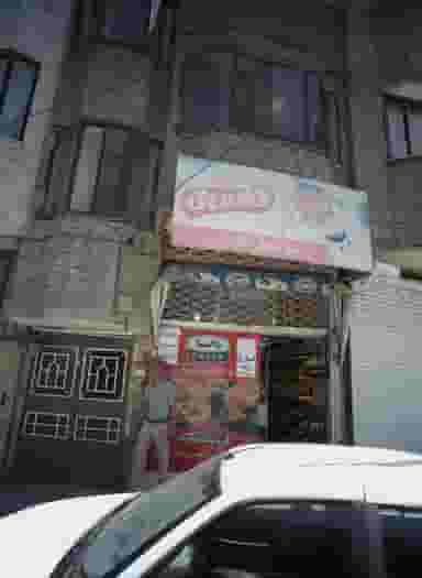 بلوط مارکت در ایثارگران مشهد