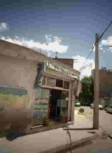 موادغذایی صحراگرد در پنجتن مشهد