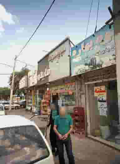 سوپر مارکت مایکرو در طلاب مشهد