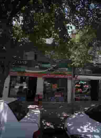 مواد غذایی جمالی کوی سیدی مشهد