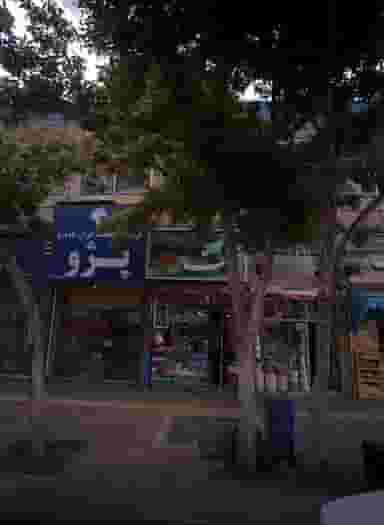 مارکت هانی در امام رضا مشهد