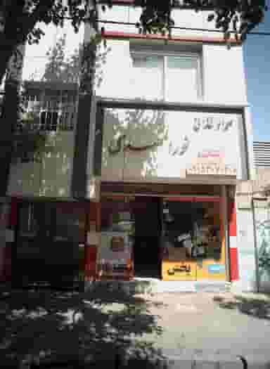 مواد غذایی نورالمهدی در ابوذر مشهد