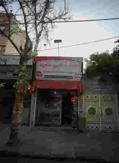 مواد غذایی سعید در مجد مشهد