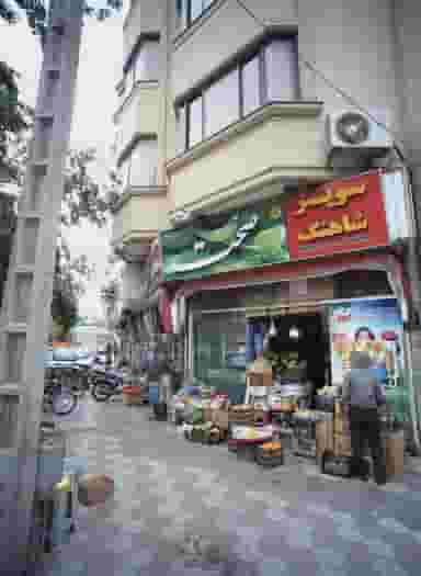 سوپر شاهنگ در سعد آباد مشهد