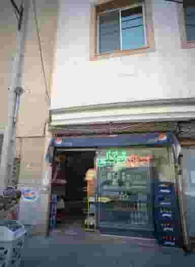 سوپر توکلی در امام خمینی مشهد