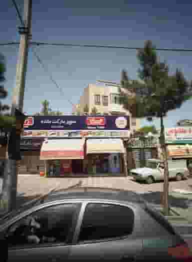 سوپر مارکت مائده در ستاری مشهد