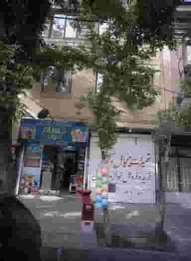 حسام مارکت در شهید مطهری شمالی مشهد