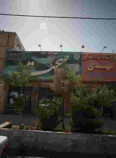 فروشگاه مواد غذایی مهدی در شاهد مشهد