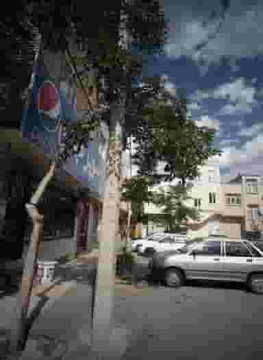 سوپر مهدی در شهید فرامرز عباسی مشهد