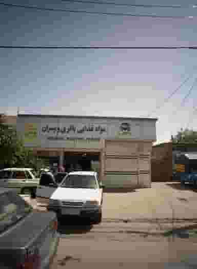 مواد غذایی باقری و پسران شهرک مطهری مشهد