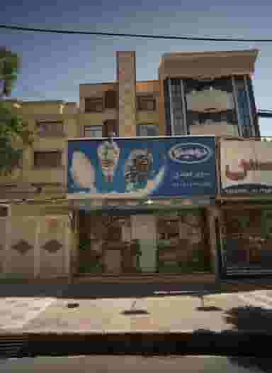 سوپر مهدی در دانشجو مشهد