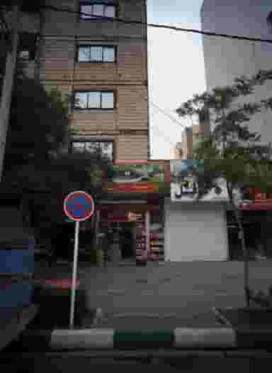 سوپر سید در فرهنگ مشهد