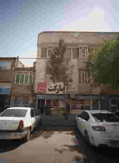 سوپرمارکت لاله در ستاری مشهد