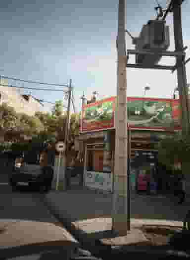 مواد غذایی گنجعلی در ایثارگران مشهد